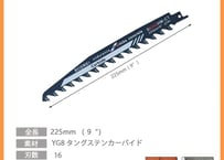 megumi お値段交渉します❣️細300g✖︎5皮300gふりか200g✖︎3 小林製薬 熟成黒にんにく黒酢もろみ 90粒【お買い得品