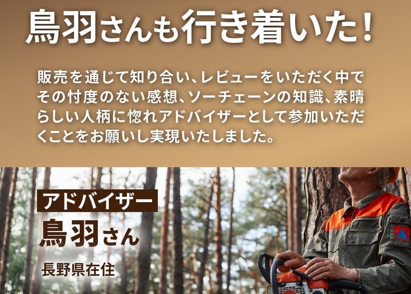 FUJIMI ガイドバー 91VXL-52E 91PX-52E | ハスク H35-52E |