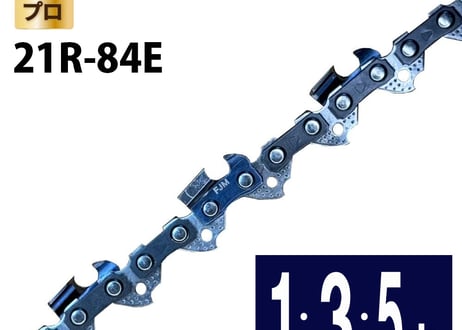 CATEGORY 21シリーズ（21R） | ガーデンツール 〔FUJIMI〕