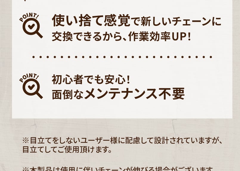 ガイドバー 21BPX-72E 18インチ 45cm | ハスクバーナ H25-72E | ス