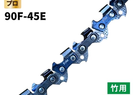 CATEGORY 90シリーズ（90F） | ガーデンツール 〔FUJIMI〕