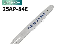 ガイドバー 25AP-84E 16インチ 40cm | ハスク H00-84 | スチール 13RMS-84