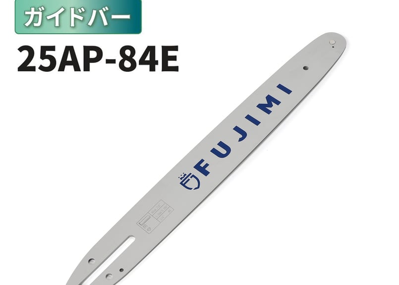 ガイドバー 25AP-84E 16インチ 40cm | ハスク H00-84 | スチール 1