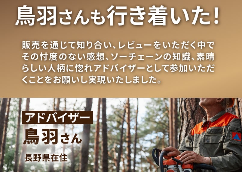 FUJIMI ガイドバー 80TXL-26E ソーチェーン ハスク SP21G-26E マキタ