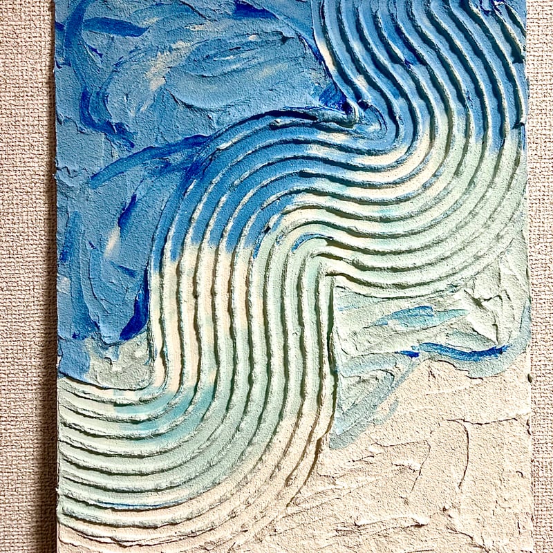 テクスチャーアート （☆世界にひとつ☆Ocean Wave||珪藻土使用