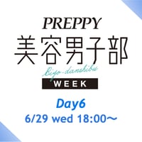 【美容男子ウィーク Day6】6/29(土) 18:00〜 内田佳佑（fifth）会場チケット ※学生はクーポンコード入力で500円オフ