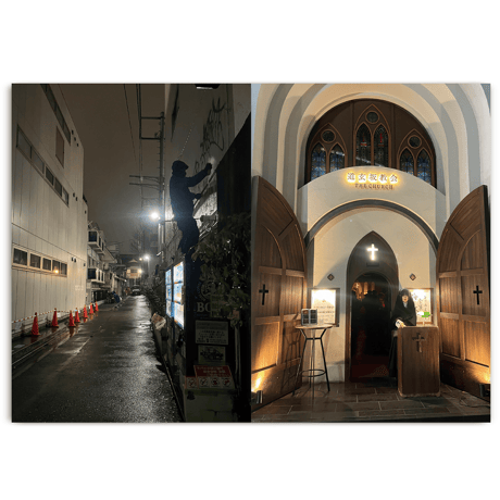 FALL/WINTER 2024 / BARBARY COAST COLLECTION - QQ PRESS