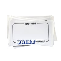 Egg ShellブランクステッカーUni Paint●50枚入り