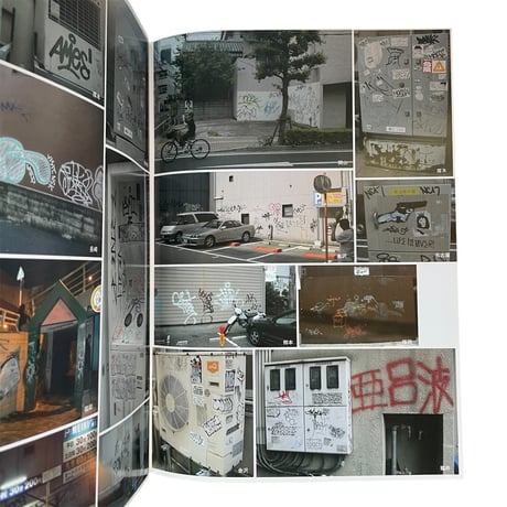 HSM/Graffiti magazine Issue 7
