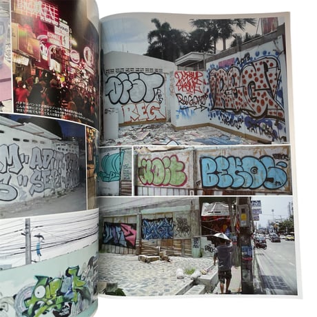 HSM/Graffiti magazine Issue 12