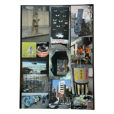 HSM/Graffiti magazine Issue 7
