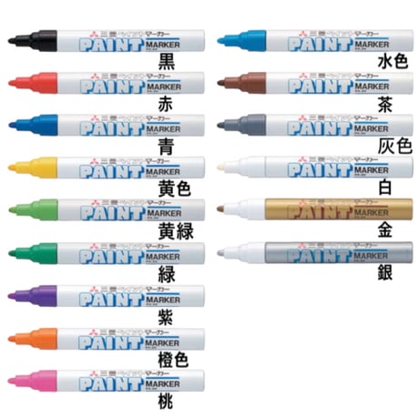 Uniペイントマーカー中字