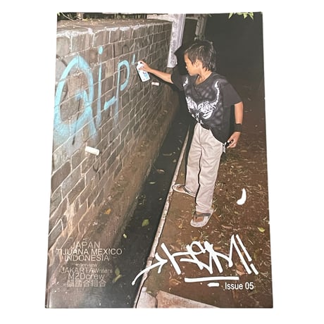 ダイヤモンドの歌 8 グラフィティ zine Zine「8」 | 藤原さくら | A!SMART