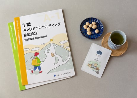 オリジナル緑茶