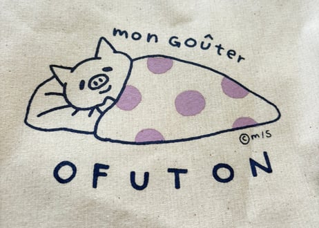【雑貨】モンブーちゃんプリントトートバッグA4サイズ（ofuton）