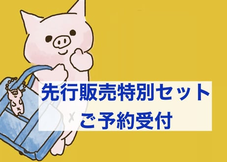 【先行予約、目標額達成後製造】モンブーちゃんぬいぐるみマスコットキーチェーン