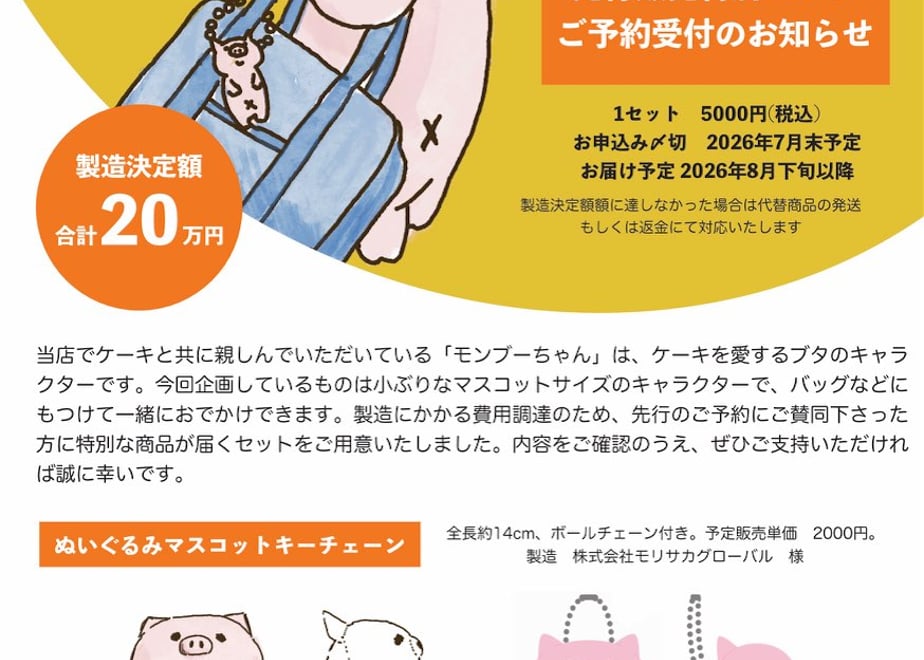 6a3115a9bfb5fa208d24203d