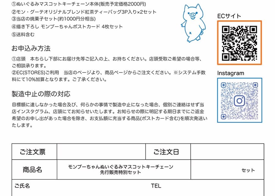 6a3115a9bfb5fa208d24203d