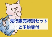 【先行予約、目標額達成後製造】モンブーちゃんぬいぐるみマスコットキーチェーン