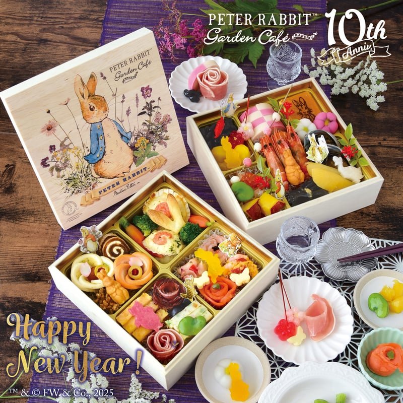 ピーターラビット™のガーデンおせち2026 | ピーターラビットガーデン