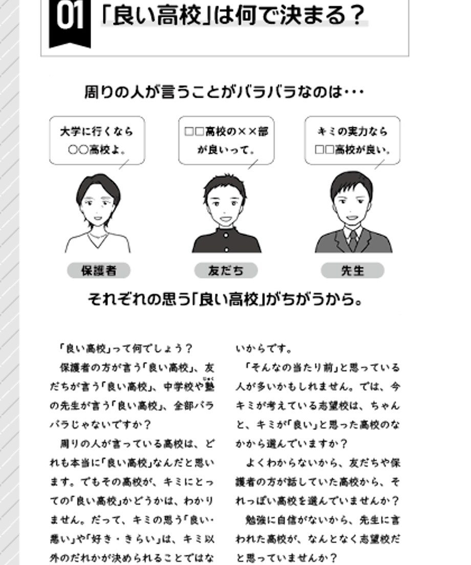 68bfc50fa89fa536530b9cea