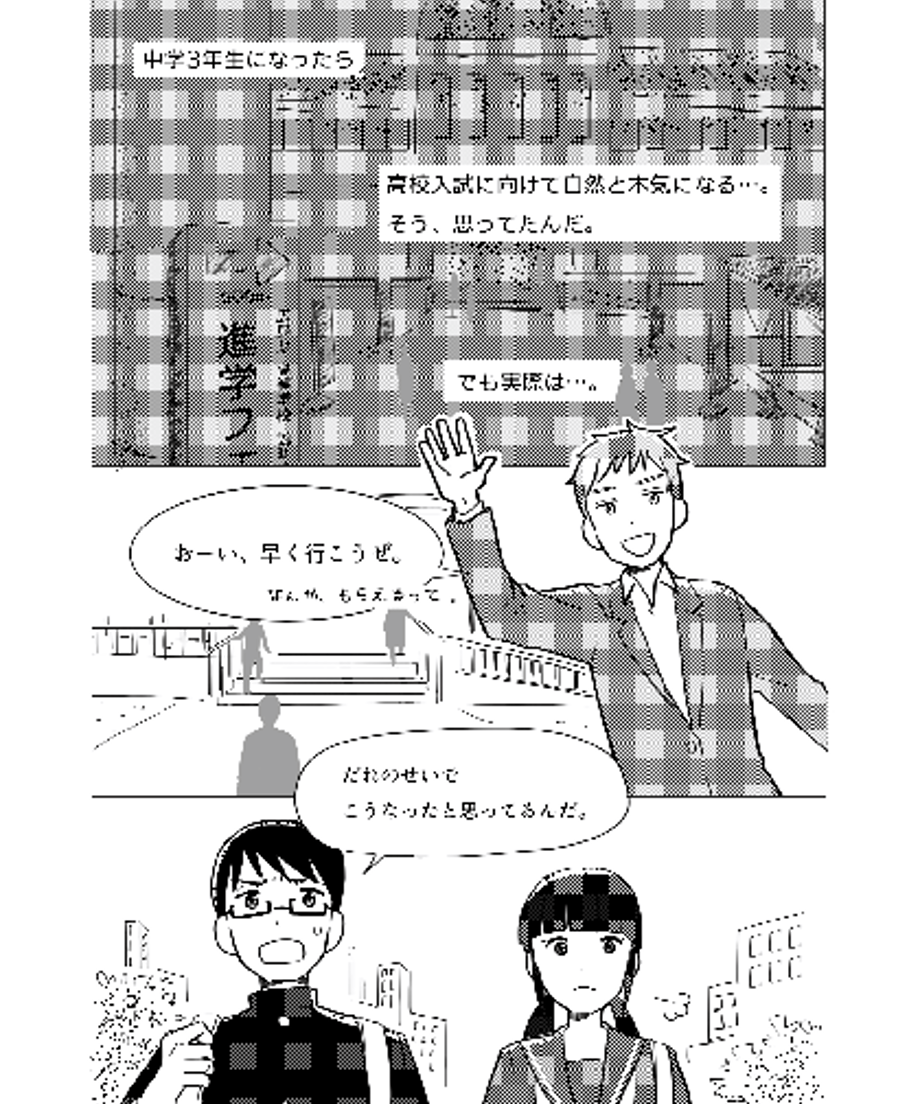 68bfc50fa89fa536530b9cea