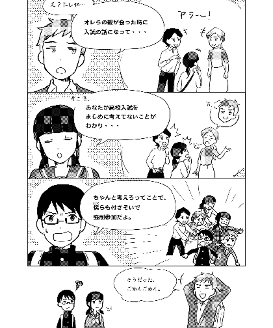 68bfc50fa89fa536530b9cea