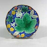 Lisa Larson リサ・ラーソン Granada/グラナダシリーズ 大皿 | +++ F