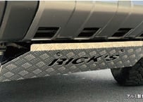 RICK'S スキッドプレート アルミ製縞板素地（板厚2.5㎜）For LAND-CRUISER250
