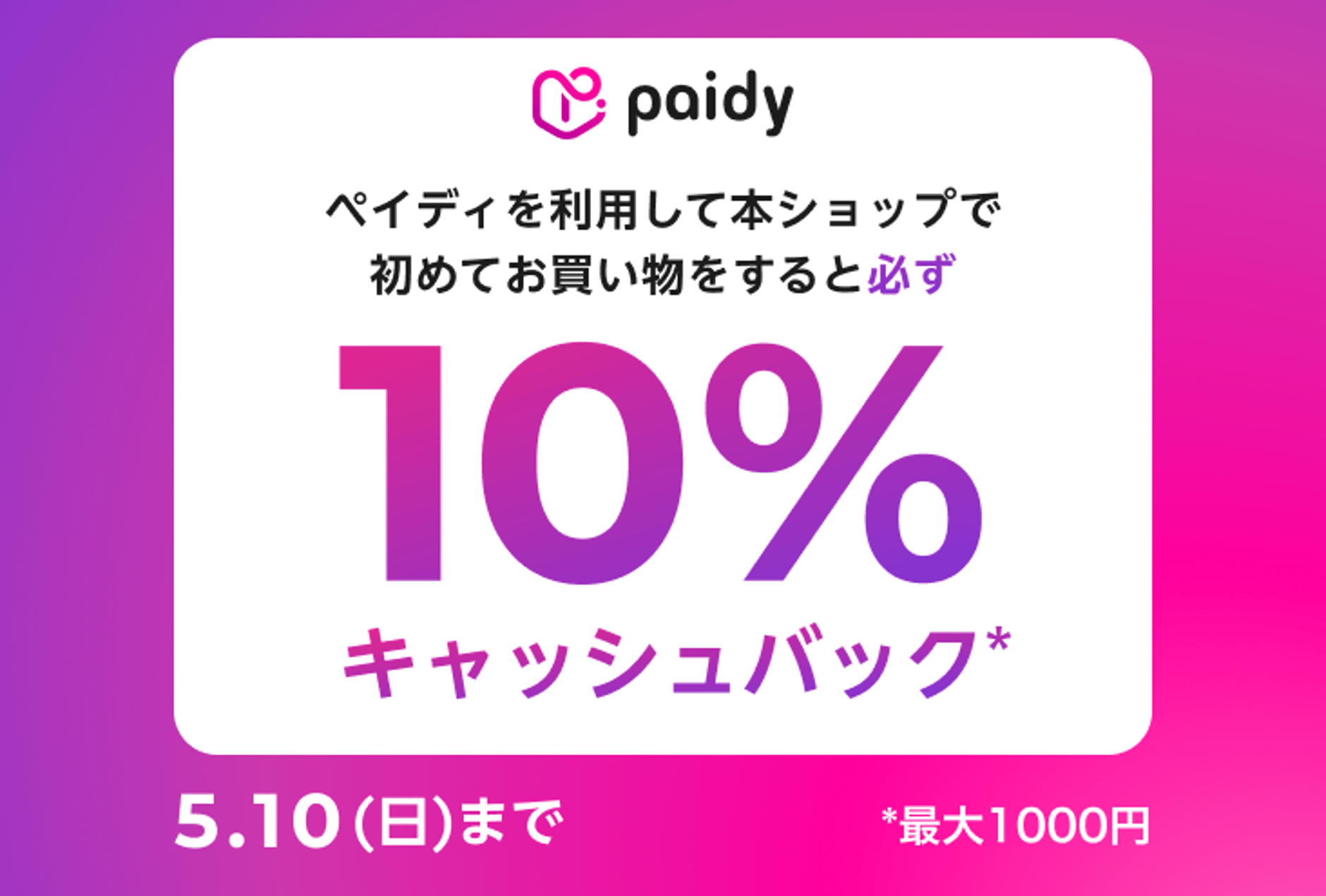 LIMITED－CHITOSE” 総販売元 公式オンラインショップ