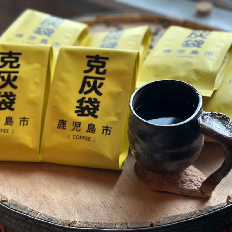 克灰袋デザインのコーヒー豆 100g | JOURNEY SIP COFFEE