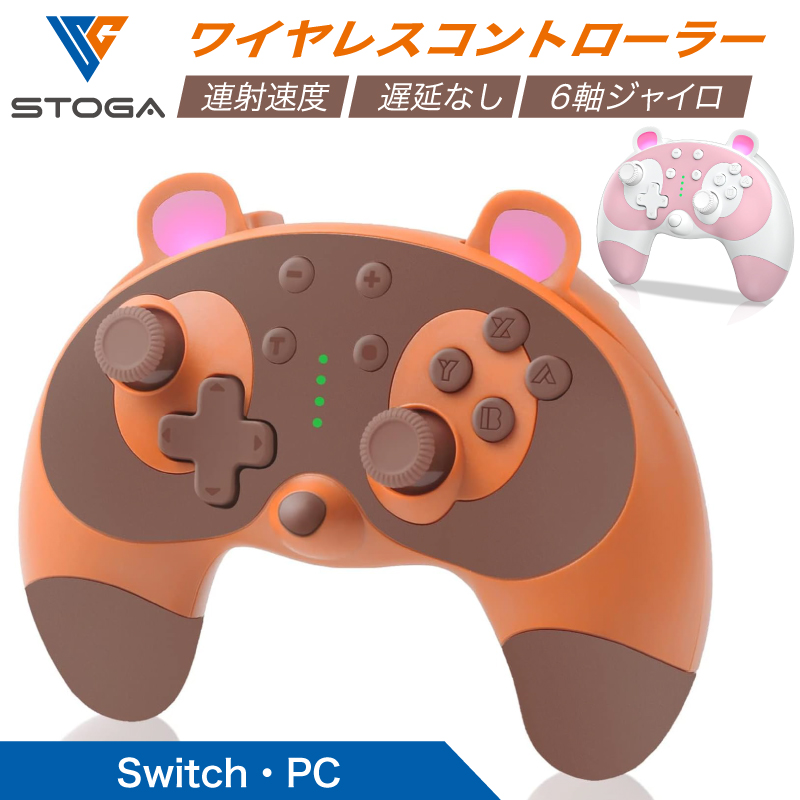 Nintendo Switch 本体 プロコントローラー、ジョイコン付き switch コントローラー プロコン ジョイコン スイッチコントローラー