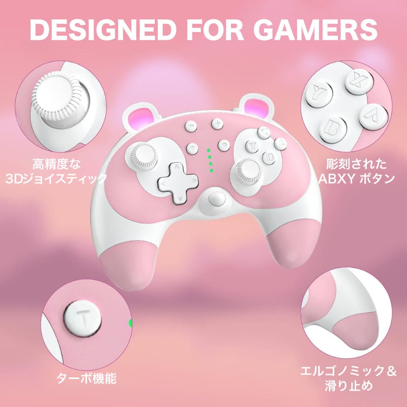 switch コントローラー プロコン ジョイコン スイッチコントローラー