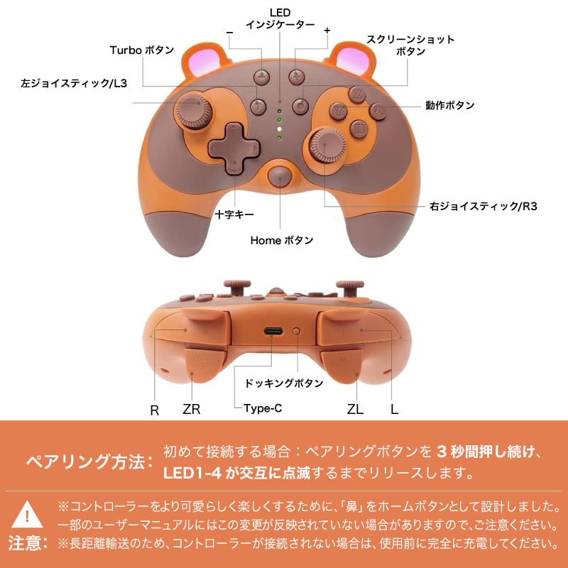 switch コントローラー プロコン ジョイコン スイッチコントローラー