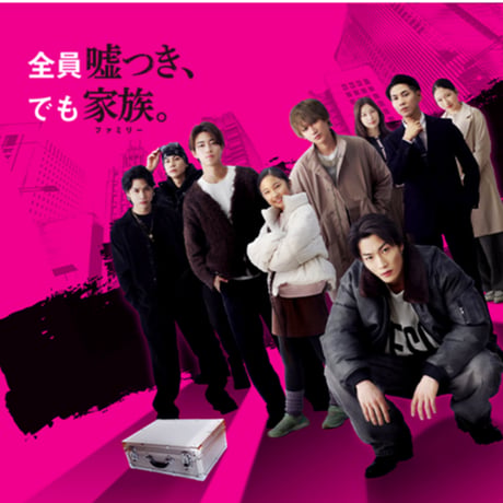 【早期予約特典付き】メイキングDVD＋主題歌CD＋パンフレット＋前売り券　セット