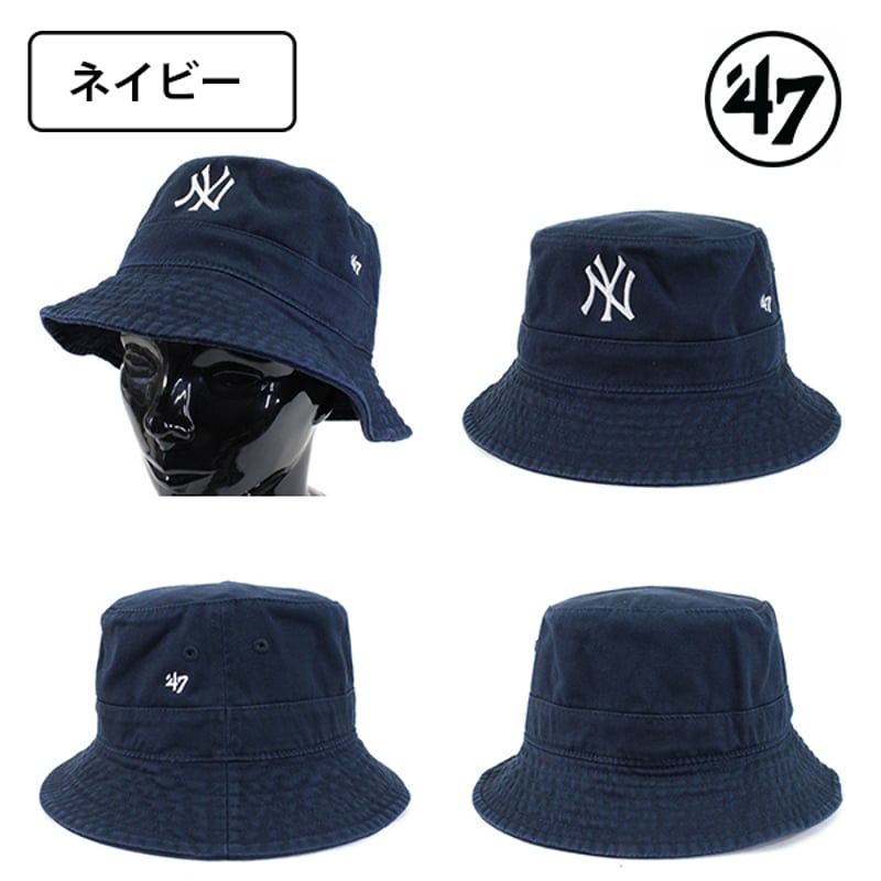 47 フォーティセブン バケットハット MLB ニューヨーク 47 フォーティセブン バケットハット MLB ニューヨーク