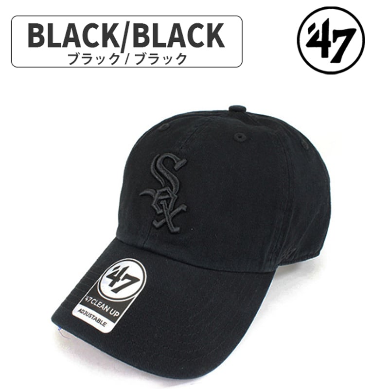 47 フォーティセブン CLEAN UP MLBキャップ ホワイトソックス