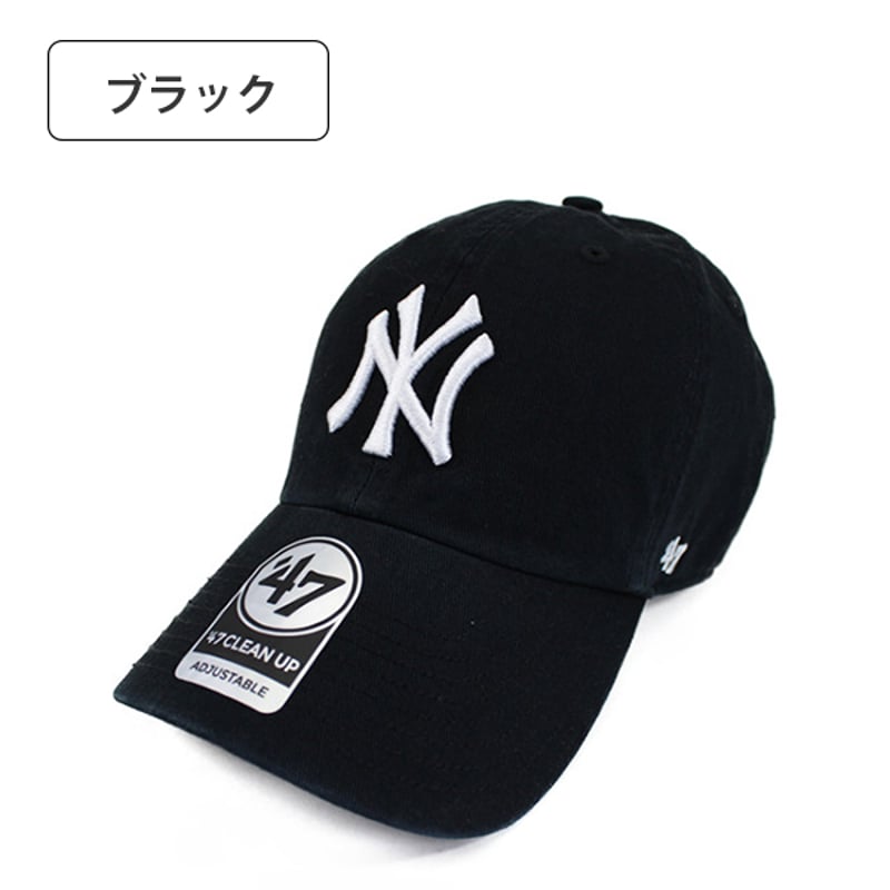 47 フォーティセブン CLEAN UP MLBキャップ ニューヨークヤンキース