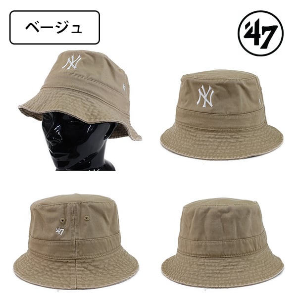 47 フォーティセブン バケットハット MLB ニューヨーク