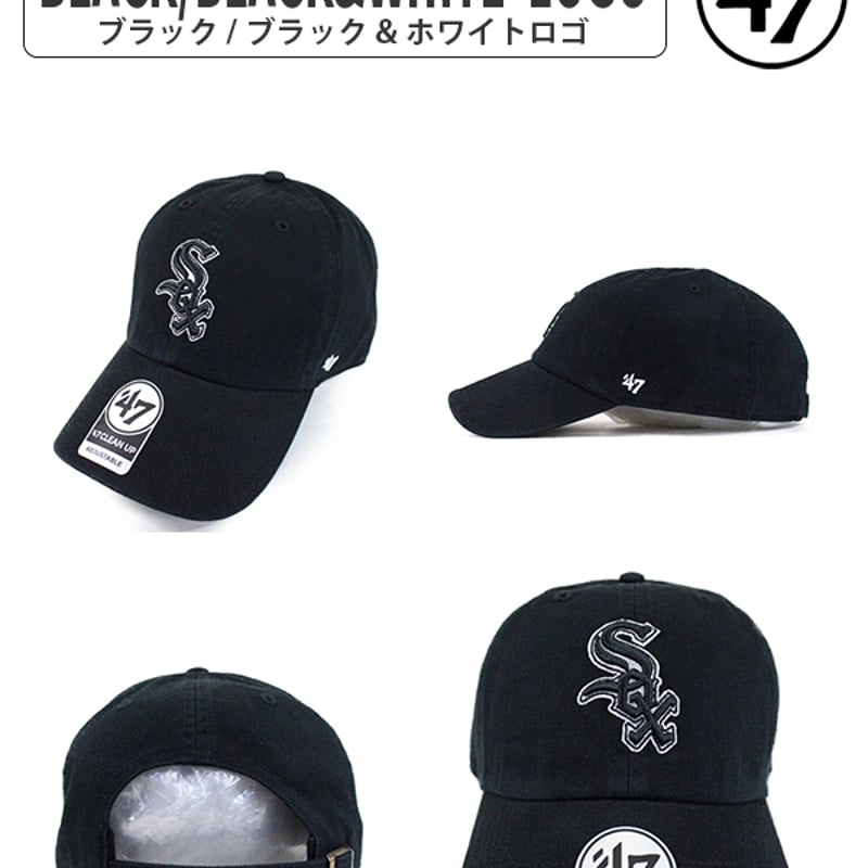 47 フォーティセブン CLEAN UP MLBキャップ ホワイトソックス WHITE SOX