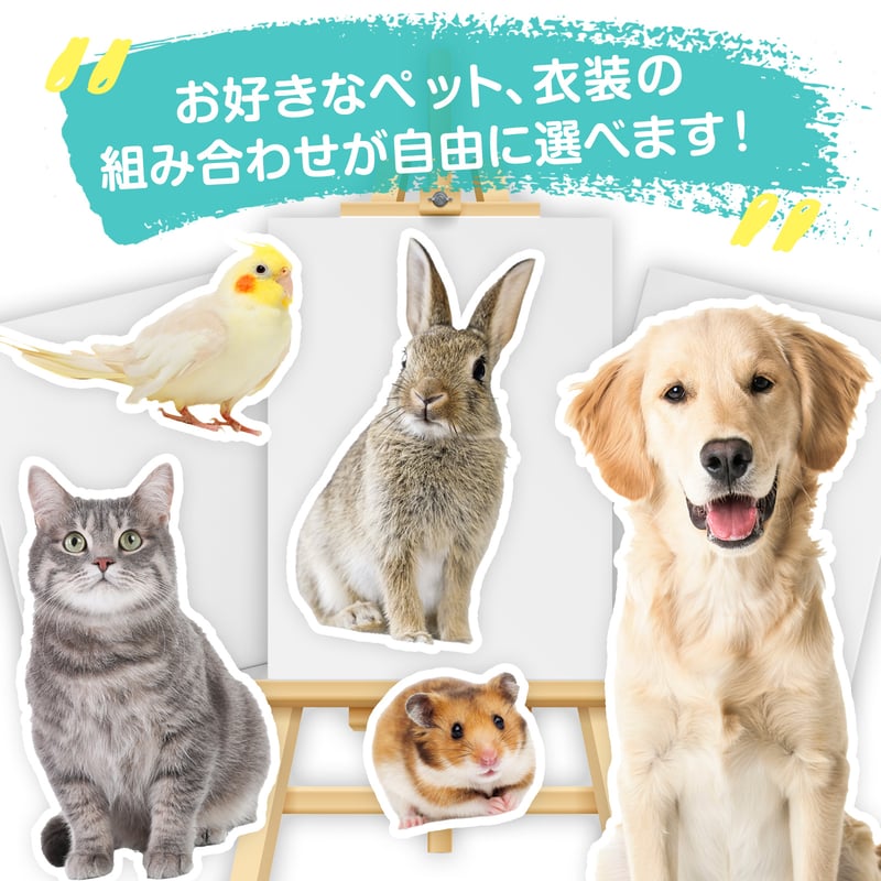 ペット肖像画デザイン加工キャンバスF4サイズ | WITH PET