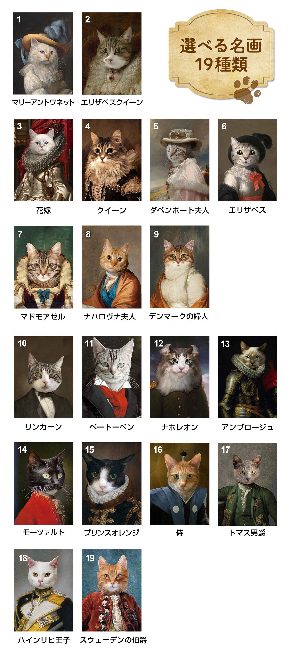 ペット肖像画デザイン加工キャンバスF4サイズ | WITH PET