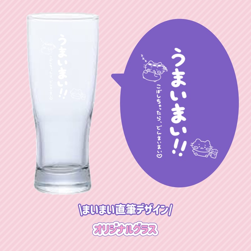 菅野真衣 2024 KBS生誕祭 等身大タペストリー ITEM | 菅野真衣