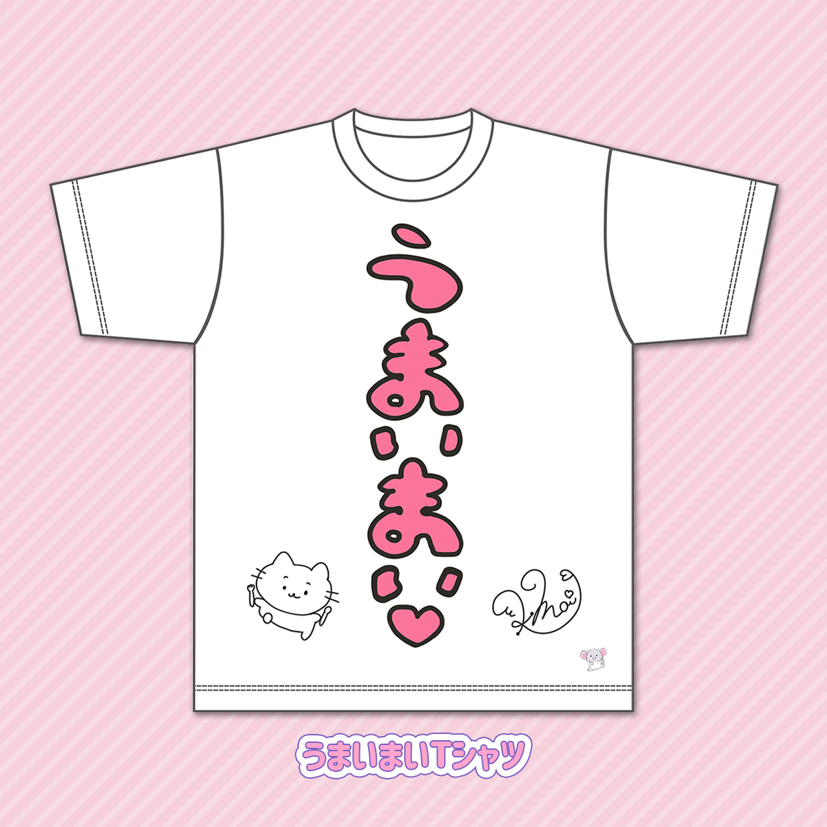 うまいまいTシャツ | 菅野真衣バースデーパーティ2024SHOP
