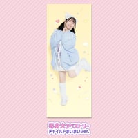 菅野真衣KBS2024トレーディングブロマイド | 菅野真衣