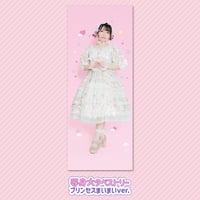 菅野真衣 KBS2024 Set 菅野真衣KBS2024トレーディングブロマイド | 菅野真衣