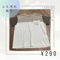 【★2】120cm 半袖Tシャツ