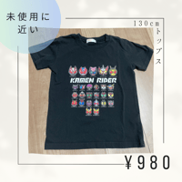 【★4】130cm 仮面ライダー 半袖Tシャツ