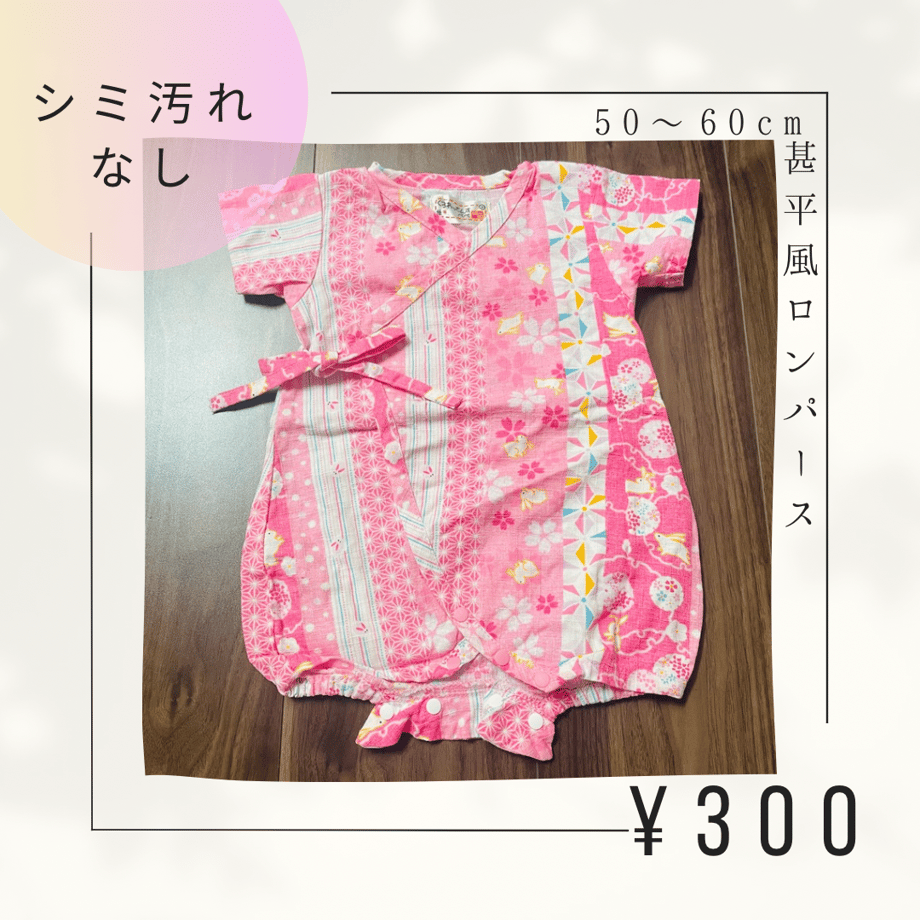 669a2dc5bc017d07be76d865