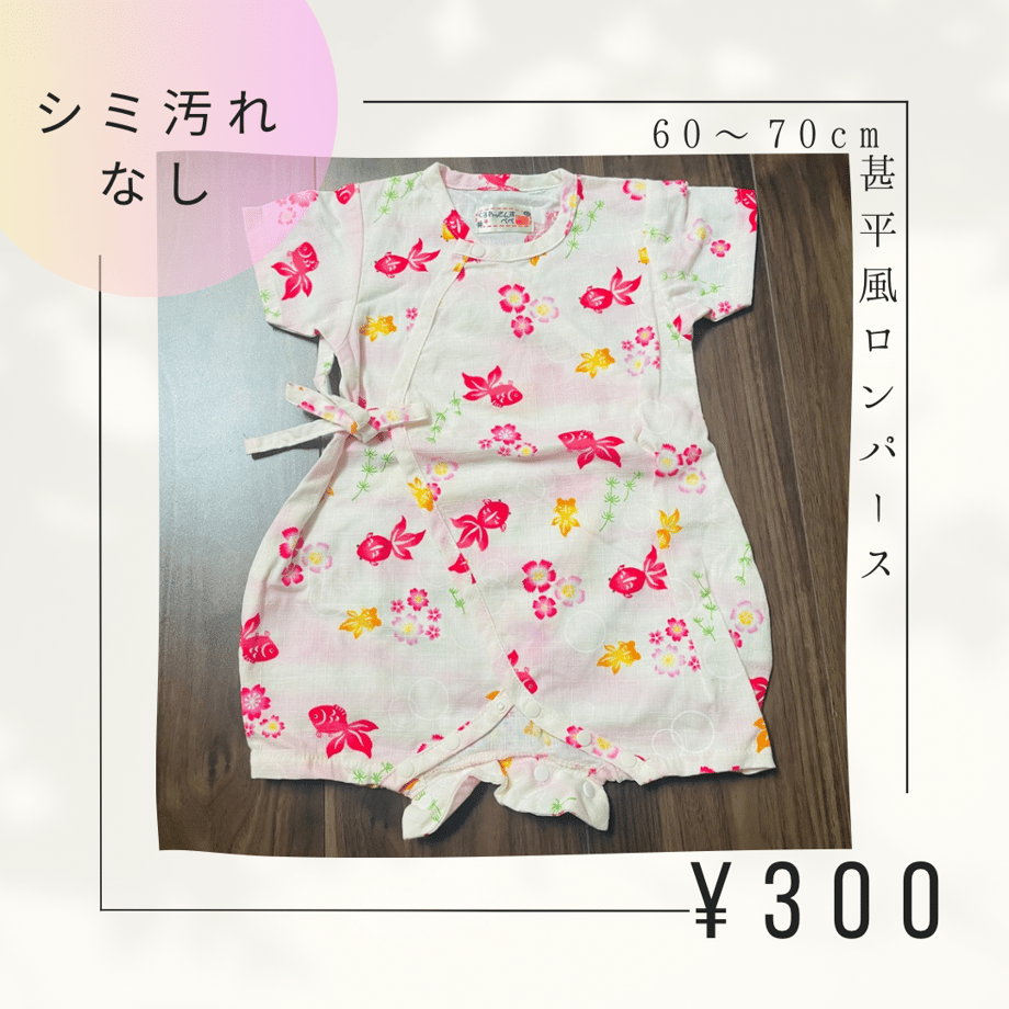 669a2d63c60d6907e79ce6ff